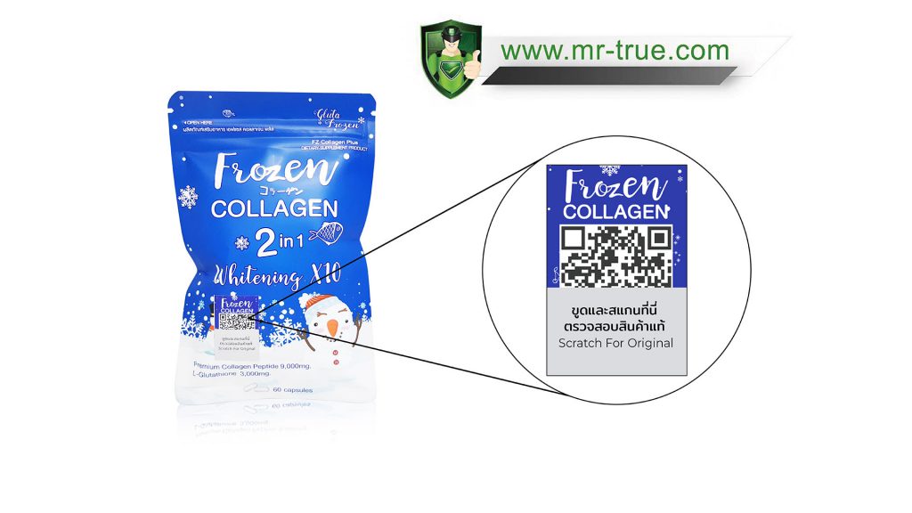 Frozen กันปลอม warning, ระบบ qr code คิวอาร์โค้ด กันปลอม