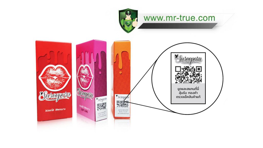 qrcode กันปลอมสินค้า Sureeporn, ระบบป้องกันสินค้าปลอม, Anti Counterfeit